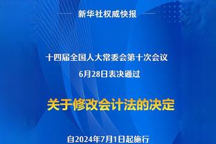 队记：76人想要双能卫 已联系开拓者询问布罗格登